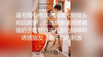 《百度云泄密》美女同事和男友啪啪视频被曝光