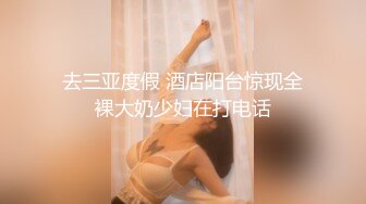 【新片速遞】❤️√ 【极品厕拍】11月最新商场前后拍~学生小姐姐~对话拉S(4) [2.71G/MP4/02:44:00]