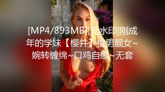 [MP4/ 2.05G] 爆乳大奶极品人妻全程露脸跟大哥激情啪啪，大奶子好诱人，被大哥压在身下爆草抽插