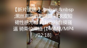 [MP4]MPG0132 麻豆传媒 饥渴表姐强上我 向若芸 VIP0600