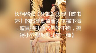 [MP4]本人比照片漂亮，高颜值外围靓女，胸前纹身性感身材，扛起双腿就是爆操