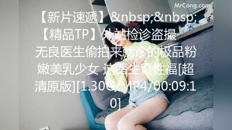 【新片速遞】三个美女一个小哥精彩4P，骚女全程露脸揉奶玩逼舔穴轮番撅着屁股展示美穴，轮流上位草小哥，让小哥舔逼刺激[1.86G/MP4/01:51:24]