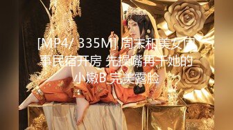 极品网红美少女『草莓味的软糖』首次约炮粉丝激情啪啪 情趣黑丝 跪舔首发跪前后入猛操 高清720P原版无水印