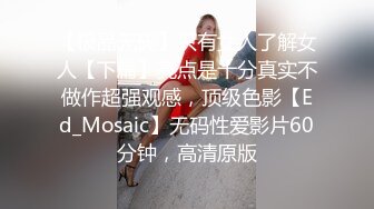 黑丝女上全自动