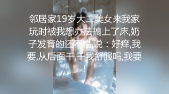 年少不知阿姨好错吧小姑娘当成宝，今天遇见丰满熟妇，才知道活多好