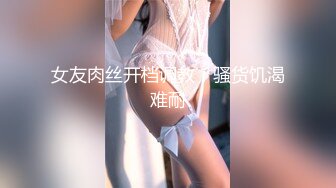 国产麻豆AV 爱豆 MAD024 电竞女友 陈可心