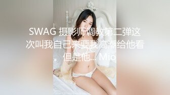 杏吧&amp;星空无限传媒联合出品 XK8048 少妇白洁3 换妻之旅 一王战二后-童汐