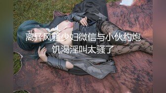 【新片速遞】 麻豆传媒 MPG018 车长与女儿的不伦交构 沈娜娜【水印】[567MB/MP4/27:05]