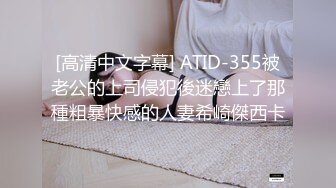 国产麻豆AV MD MD0090 實習男優3 女優老師的肉體考驗 夏晴子