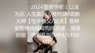 【淫乱人妻】绿帽老公找两大学生操爱妻+人妻裸体SPA轮着都插一炮