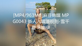 [MP4/ 289M]&nbsp;&nbsp;和白嫩的情人偷腥 骚逼女上位用肥鲍来夹我的大机吧