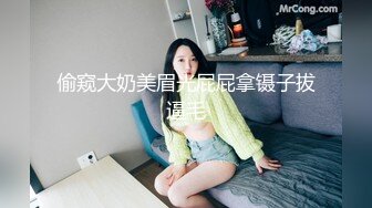 ID5244 莉娜 风骚女上司色诱醉酒男同事 爱豆传媒