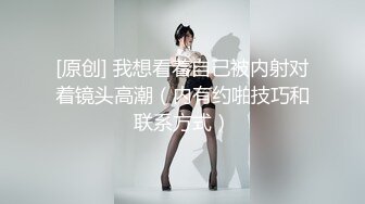 【最强寸止游戏挑战】让你的鸡巴跟着节奏撸起来 强忍住射精的欲望 地狱般的忍耐和射精在等你 第四阶段 高清1080P版