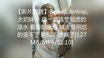 [MP4/1400M]2/5最新 洗澡诱惑狼友掰开逼逼无套抽插爆草全射在逼上VIP1196