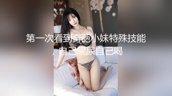 《百度云泄密》情侣酒店开房趁女友喝多了醉醺醺的尝试开发她的屁眼先帮她牛奶灌肠 (2)