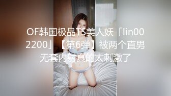 完美身材大奶女友，大软沙发啪啪，女上位，插的很深