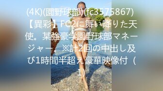 ✿绿意盎然✿ 海角侄子爆肏嫂子26.0 趁女友和老妈去逛街 偷偷溜进嫂子房间寻欢 差点被撞见鸡巴都吓软了~1