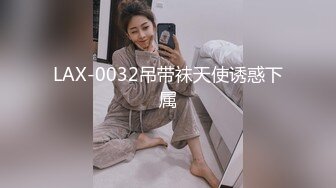 [2DF2]小哥家里约炮老公出差的美女同事身材非常好 完美露脸 [MP4/123MB][BT种子]