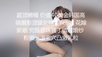 女神级尤物气质包臀裙御姐这风情姿势太让人鸡动了