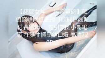 【晶晶】多种情趣装劲曲露逼露奶热舞挑逗，把你看到入迷的妹子 (6)