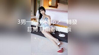 [HD/0.8G] 2024-12-01 星空传媒XKTY-017爆操穿婚纱的兄弟女友