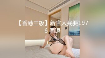 kcf9.com-极品翘臀长腿网络女神【优优】最新定制3部，黑丝包臀瑜伽裤紫薇淫水声清脆高潮喷水抽搐，特写口水拉丝滴奶挑逗，撸点超高 (3)