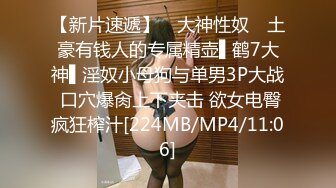 麻豆传媒MDX-0238-02时间停止器 恣意摆弄瑜伽教练【MP4/311MB】