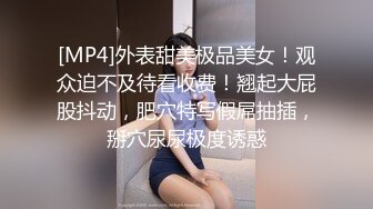 绿帽癖老公带着大长腿娇妻酒店找情侣玩换妻找单男玩3P参加各种淫乱的聚会 (2)