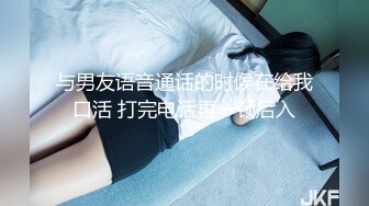 精品吐血推荐-热恋了三年的俊男靓女，从开始的一无所知相互摸索到后来的毒龙口爆