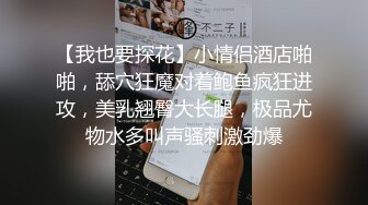 可爱女生穿上女仆装被无情抽插，抱在肚子上狠狠顶她的子宫，爽爽！