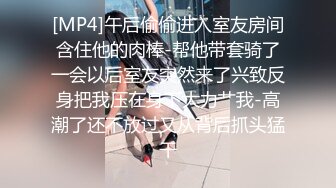 [2DF2] 暗藏摄像头偷拍 身材超棒的美少妇和情人酒店嘿咻 人美白白嫩嫩[MP4/128MB][BT种子]