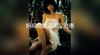 -极品美乳女神『小云云』特效药迷操美女班主任 无套爆操没忍住内射嫩穴