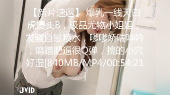 [MP4/ 280M] 漂亮美女3P 身材不错 被单男快速狂怼 爽的不行 这哥们操逼真猛