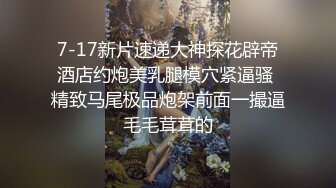 眼罩人妻 激情玩弄