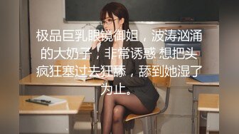 【新片速遞】 两个极品姐妹花~深情相拥❤️吃奶舔穴，深情接吻，抚摸调情摸奶抠B极度诱惑❤️瓣开骚B特写给狼友撸起来内射！ [540M/mp4/50:02]