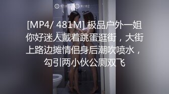 [MP4]黑衣性感大长腿妹子啪啪，大白美乳摸逼口交上位骑坐大力猛操