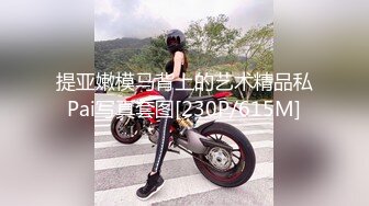 STP26854 蓝色短发新人小姐姐！甜美笑容苗条！黑丝美腿扣穴&nbsp;&nbsp;从下往上视角插穴 双指插入猛扣