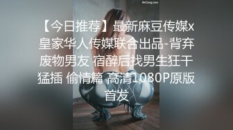 张萌澄 就一直在莫