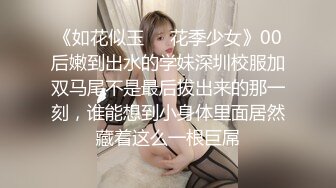 STP28550 花臂纹身大奶妹！独自寂寞床上自慰！柔软美乳自摸扣穴，翘起美臀手指抽插，掰穴特写极度诱惑