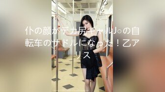 【新片速遞】某鱼TV颜值区美女住播下海,高颜值好身材,好多老板刷礼物,索性放飞自我下海[374M/MP4/44:38]