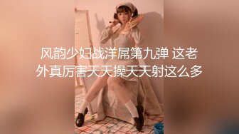 [MP4]玩法升级，极品骚货，听话随意玩，5K镜头，分毫毕现，精彩香艳