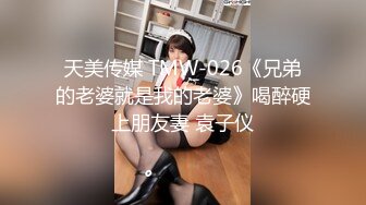 北京一线美妖Ts刘娇娇 美妖棒，想吃妈妈的棒棒吗，想吃想吃妈妈的精液，真美！