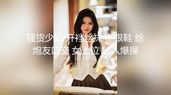 【顶级性爱??极品小仙女】顶级女神『曼妃小雨』最新剧情定制《端午约啪日本单男》各种舔玩插操高潮 高清720P原版