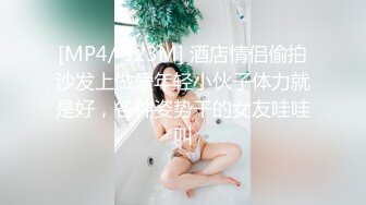 无水印[MP4/726M]10/12 小美女身材一级棒白虎水嫩一线天白虎嫩B被操到高潮VIP1196