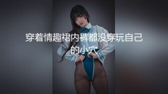 [HD/0.6G] 2023-05-05 DS-003大像传媒之情人節的禮物竟然是精液保養品