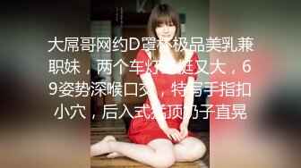 19位美女嘘嘘⭐还有几位性感的黑丝高跟少妇⭐各种美鲍近在眼前 (2)