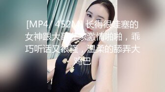 【极品爆乳蜜汁大鲍鱼】极品巨乳好妹纸的钟情诱惑《蜜汁大鲍鱼》白嫩大爆乳软软的 弹性十足 适合乳交啪啪操