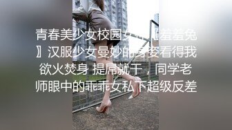 抓奸集锦-特精甄选第一现场街头扭打吃瓜围观 赤裸裸床上被逮还有被割屌的 各色良家女神狼狈瞬间 (332)