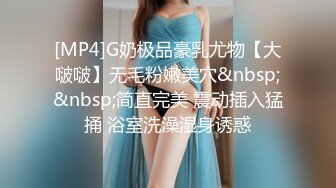 [MP4]极品网红俏脸劲爆酥乳网红欲姐▌驯鹿▌淫荡情趣硕乳姐姐 蜜穴榨桩完全爆浆 浓精狂射淫靡玉颜