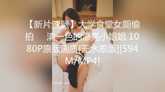 [MP4]【钻石级推荐】怪兽企划工作特别企划-兔子先生之《瑜伽老师上门服务》风骚老师疯狂榨精 爆射三回